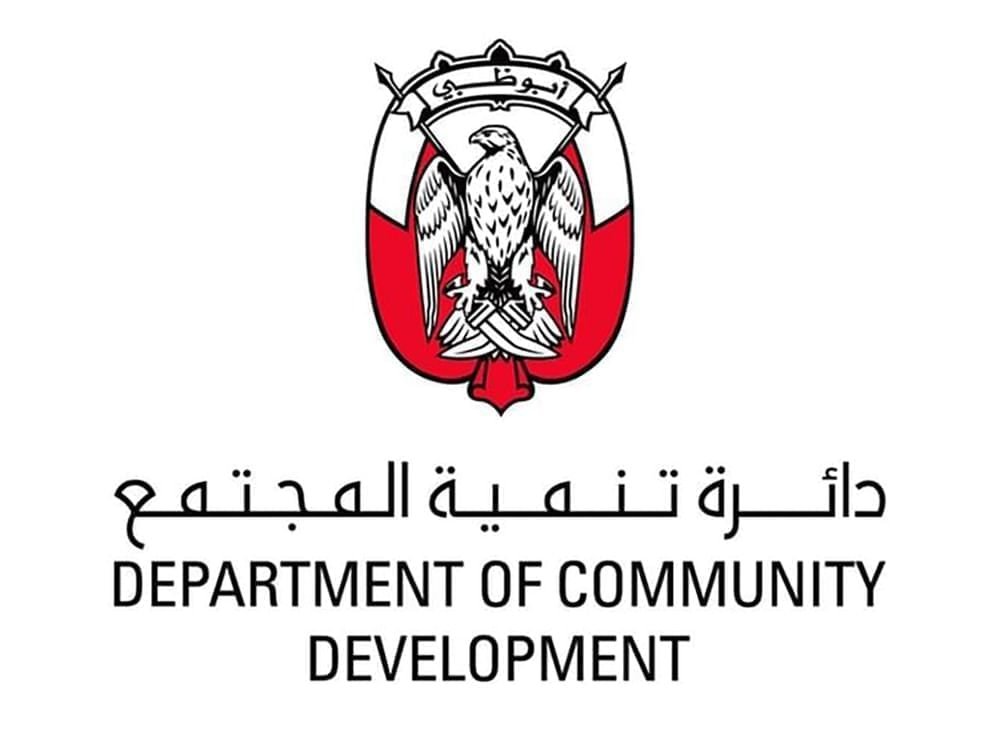 "تنمية المجتمع في أبوظبي" تشارك بمعرض تنمية الطفولة المبكرة 1 "تنمية المجتمع في أبوظبي" تشارك بمعرض تنمية الطفولة المبكرة