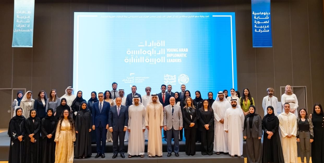 تكريم أعضاء النسخة الثالثة من برنامج القيادات الدبلوماسية العربية الشابة 1 تكريم أعضاء النسخة الثالثة من برنامج القيادات الدبلوماسية العربية الشابة