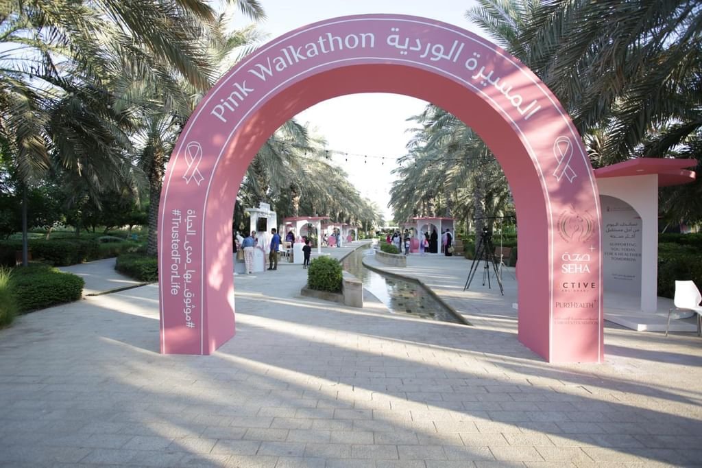 الاتحاد النسائي العام ينظم "حملة صحة للتوعية بسرطان الثدي" 1 الاتحاد النسائي العام ينظم "حملة صحة للتوعية بسرطان الثدي"