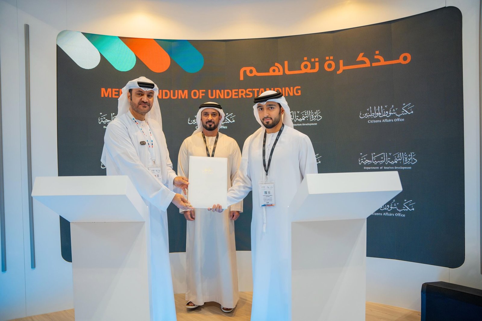 دائرة التنمية السياحية ومكتب شؤون المواطنين بعجمان يتعاونان لتعزيز تبادل الخبرات 1 دائرة التنمية السياحية ومكتب شؤون المواطنين بعجمان يتعاونان لتعزيز تبادل الخبرات