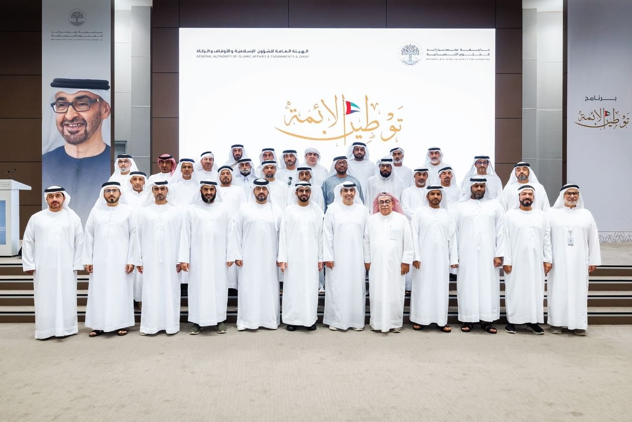 إطلاق برنامج "توطين الأئمة" لتدريب وتأهيل الأئمة والخطباء المواطنين 1 إطلاق برنامج "توطين الأئمة" لتدريب وتأهيل الأئمة والخطباء المواطنين