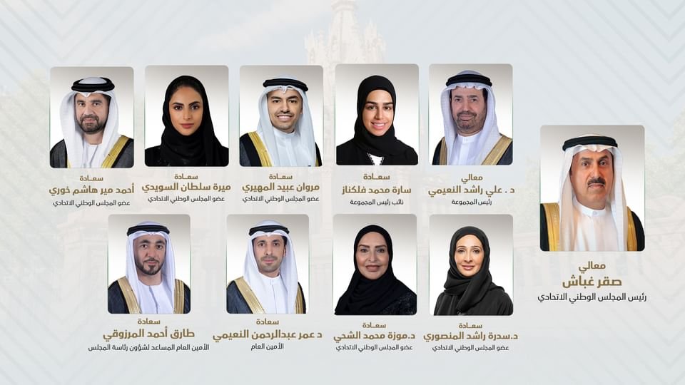 صقر غباش يترأس وفد الشعبة البرلمانية الإماراتية في اجتماعات الاتحاد البرلماني الدولي 1 صقر غباش يترأس وفد الشعبة البرلمانية الإماراتية في اجتماعات الاتحاد البرلماني الدولي