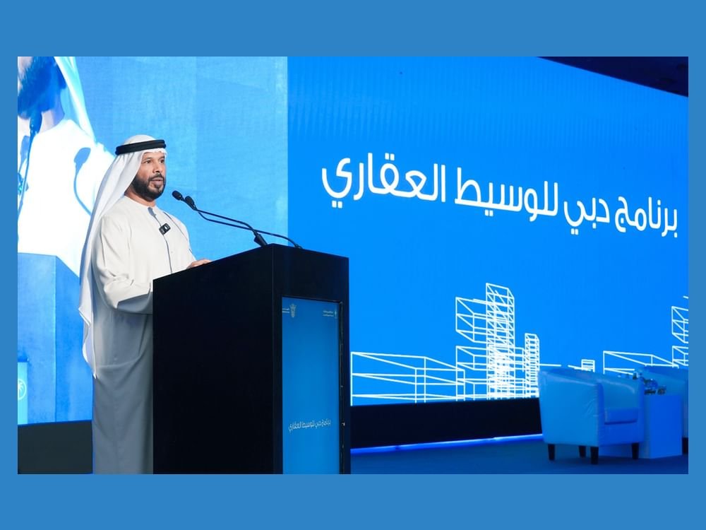 إطلاق المرحلة الـ2 من برنامج دبي للوسيط العقاري 1 إطلاق المرحلة الـ2 من برنامج دبي للوسيط العقاري