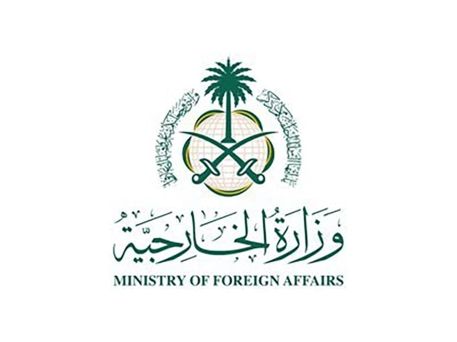 السعودية تدين إقدام الكنيست الإسرائيلي على إقرار حظر أنشطة "الأونروا" 1 السعودية تدين إقدام الكنيست الإسرائيلي على إقرار حظر أنشطة "الأونروا"