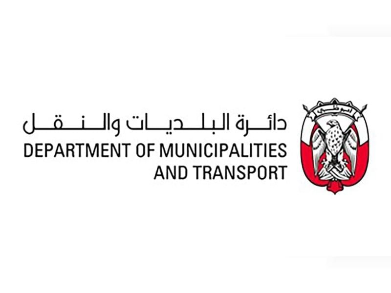 النقل المتكامل يوقع مذكرة تفاهم مع شركة بريسايت لتقنيات الذكاء الاصطناعي 1 النقل المتكامل يوقع مذكرة تفاهم مع شركة بريسايت لتقنيات الذكاء الاصطناعي