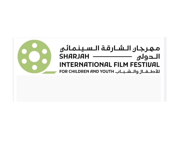 جواهر بنت عبدالله القاسمي : "الشارقة السينمائي للأطفال" رسخ مكانته بين أهم المهرجانات العالمية 1 جواهر بنت عبدالله القاسمي : "الشارقة السينمائي للأطفال" رسخ مكانته بين أهم المهرجانات العالمية