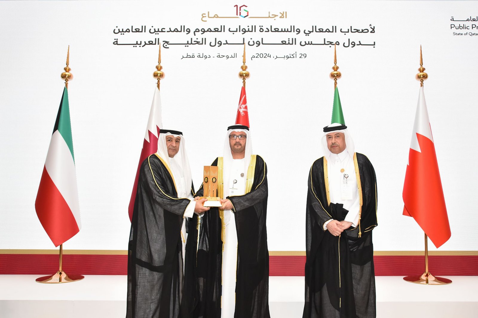 النيابة العامة للدولة تشارك في اجتماع النواب العموم والمدعين العامين بدول مجلس التعاون 1 النيابة العامة للدولة تشارك في اجتماع النواب العموم والمدعين العامين بدول مجلس التعاون