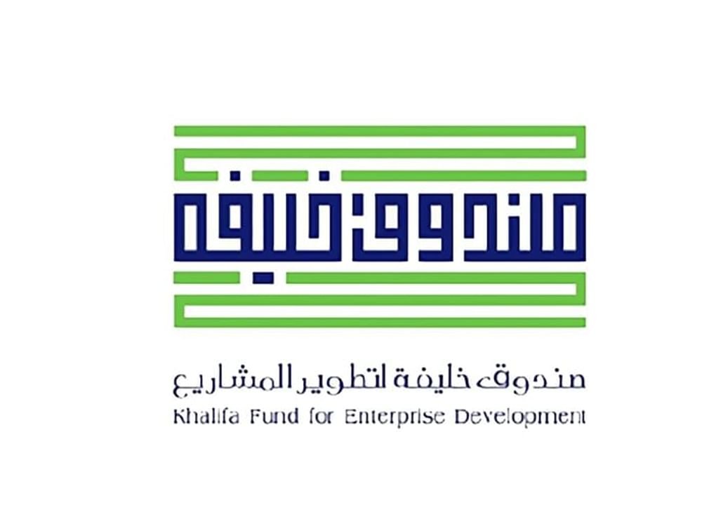 "صندوق خليفة" يدعم مشاركة 7 مشاريع إماراتية في معرض أوتو موتو شو 2024 1 "صندوق خليفة" يدعم مشاركة 7 مشاريع إماراتية في معرض أوتو موتو شو 2024