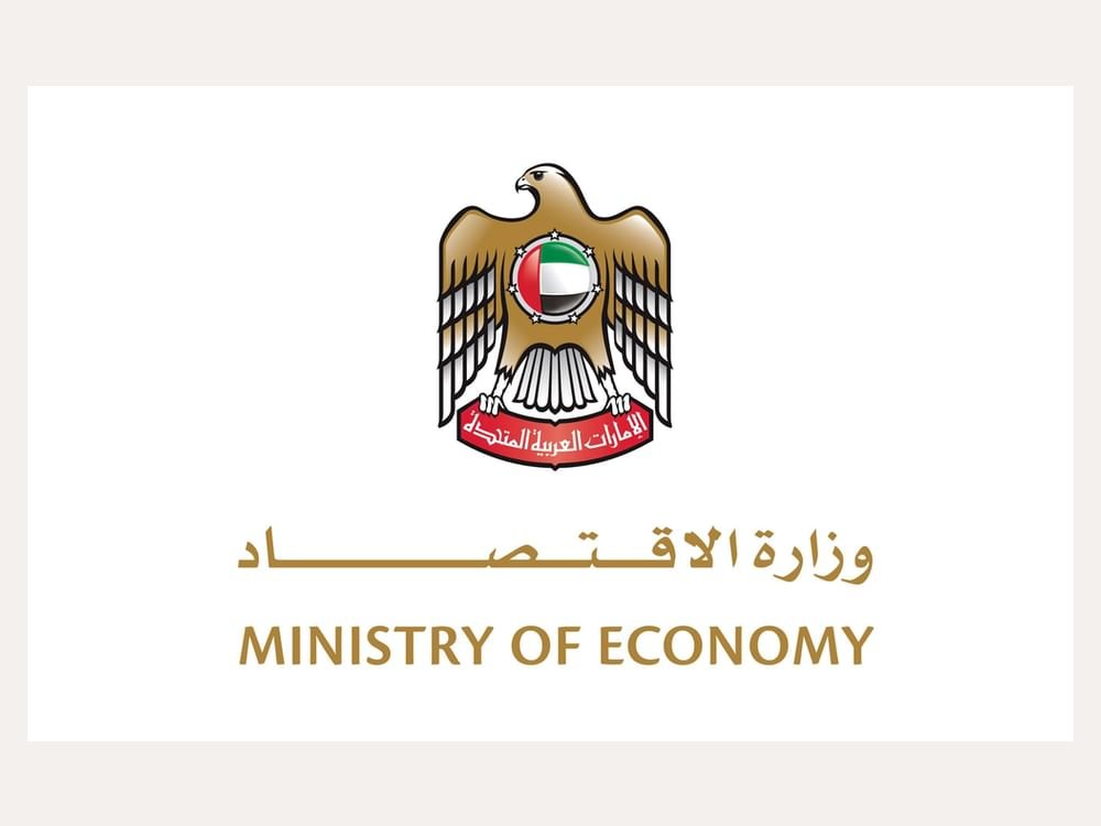 "الاقتصاد" تنظم منتدى لمناقشة التطورات التكنولوجية الحديثة بشأن حماية حقوق الملكية الفكرية 1 "الاقتصاد" تنظم منتدى لمناقشة التطورات التكنولوجية الحديثة بشأن حماية حقوق الملكية الفكرية