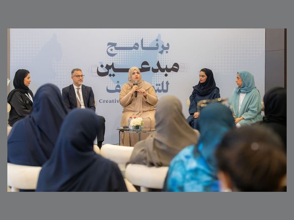 "وزارة الثقافة " تنظم اللقاء الأول لبرنامج مبدعين للتوظيف بمشاركة 66 جهة اتحادية ومحلية 1 "وزارة الثقافة " تنظم اللقاء الأول لبرنامج مبدعين للتوظيف بمشاركة 66 جهة اتحادية ومحلية