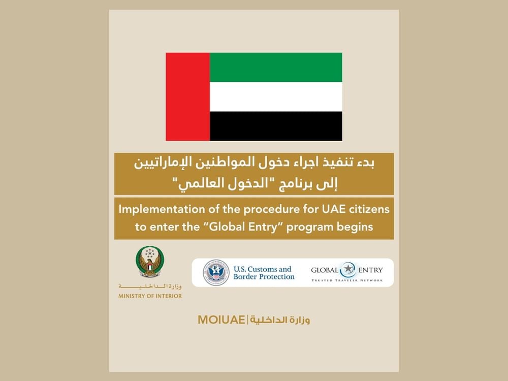 وزارة الداخلية ووزارة الأمن الداخلي الأمريكية تعلنان عن بدء تنفيذ إدراج المواطنين الإماراتيين ضمن برنامج "الدخول العالمي" وزارة الداخلية ووزارة الأمن الداخلي الأمريكية تعلنان عن بدء تنفيذ إدراج المواطنين الإماراتيين ضمن برنامج "الدخول العالمي" 1 وزارة الداخلية ووزارة الأمن الداخلي الأمريكية تعلنان عن بدء تنفيذ إدراج المواطنين الإماراتيين ضمن برنامج "الدخول العالمي" وزارة الداخلية ووزارة الأمن الداخلي الأمريكية تعلنان عن بدء تنفيذ إدراج المواطنين الإماراتيين ضمن برنامج "الدخول العالمي"