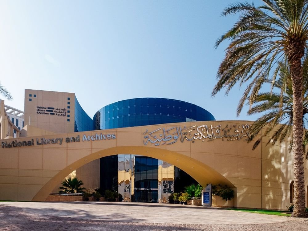 الأرشيف والمكتبة الوطنية يشارك في ملتقى المكتبات الإماراتية 1 الأرشيف والمكتبة الوطنية يشارك في ملتقى المكتبات الإماراتية