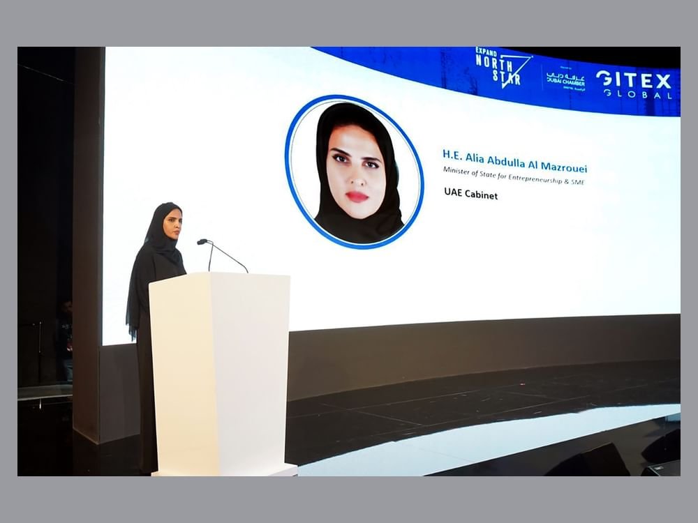علياء المزروعي : الإمارات تمتلك منظومة متكاملة لريادة الأعمال والمشاريع الصغيرة والمتوسطة 1 علياء المزروعي : الإمارات تمتلك منظومة متكاملة لريادة الأعمال والمشاريع الصغيرة والمتوسطة