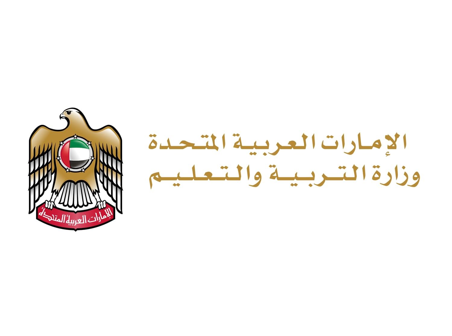 سارة الأميري : المعلم شريك أساسي في الارتقاء بالمنظومة التعليمية 1 سارة الأميري : المعلم شريك أساسي في الارتقاء بالمنظومة التعليمية