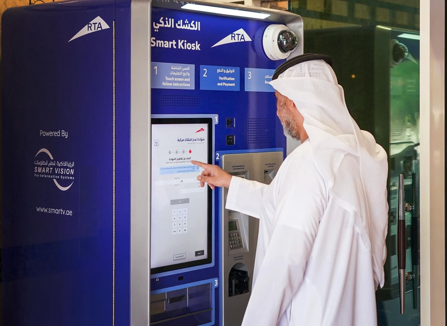 3.7 مليارات درهم إيرادات "طرق دبي" عبر القنوات الرقمية في 2023 1 3.7 مليارات درهم إيرادات "طرق دبي" عبر القنوات الرقمية في 2023