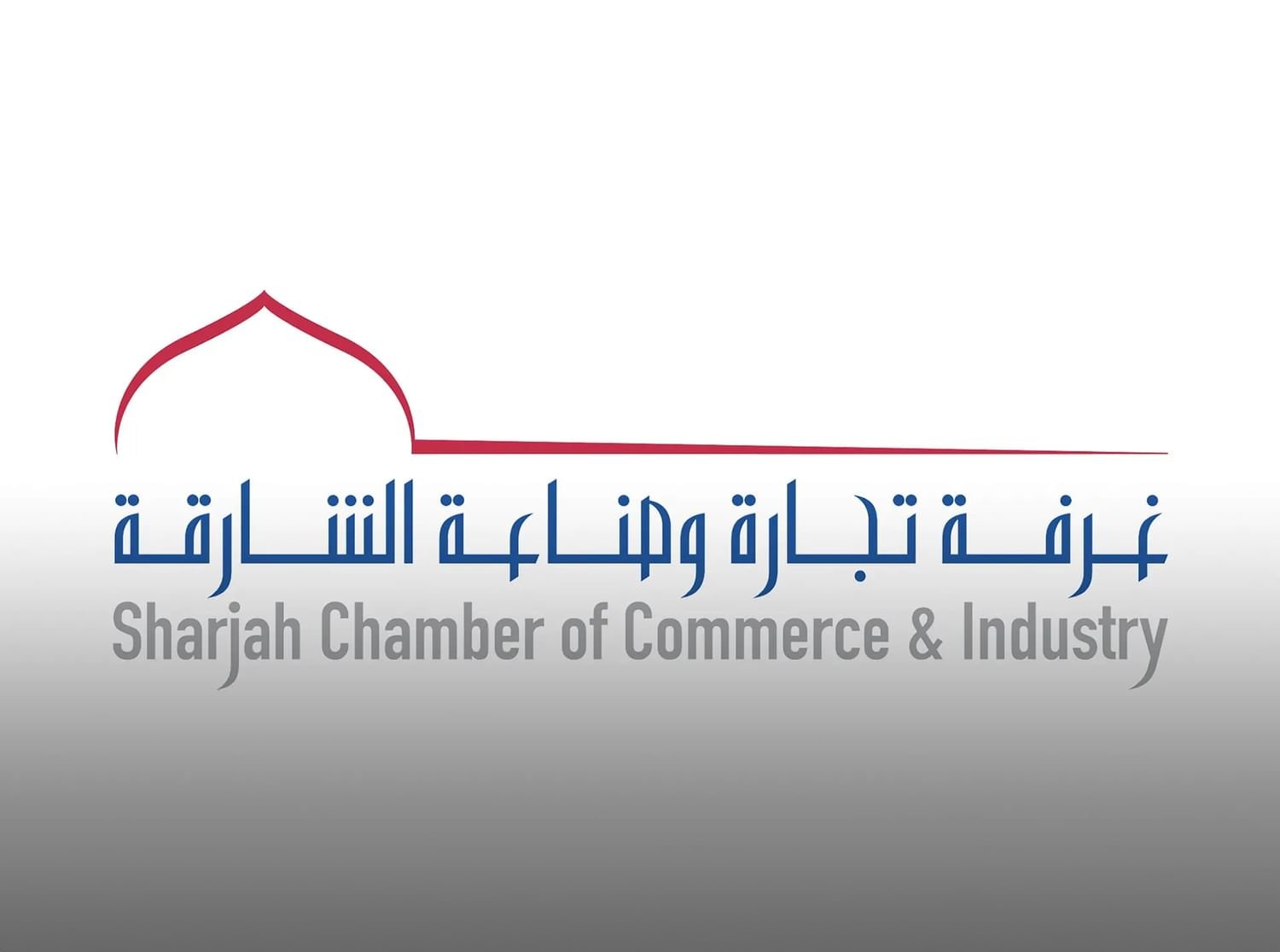 غرفة الشارقة تطلق الدورة الثانية من برنامج القيادة الاستراتيجية للأعمال 1 غرفة الشارقة تطلق الدورة الثانية من برنامج القيادة الاستراتيجية للأعمال
