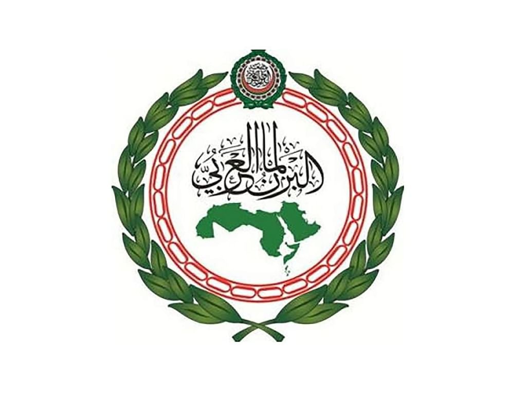 البرلمان العربي يدعو المجتمع الدولي إلى تحمل مسؤولياته وإنهاء معاناة الشعب الفلسطيني 1 البرلمان العربي يدعو المجتمع الدولي إلى تحمل مسؤولياته وإنهاء معاناة الشعب الفلسطيني