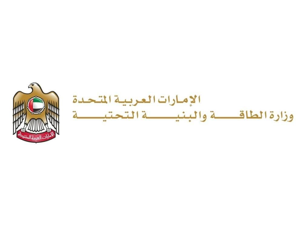 "الطاقة والبنية التحتية" تعتمد معايير عالمية جديدة لجودة الهواء 1 "الطاقة والبنية التحتية" تعتمد معايير عالمية جديدة لجودة الهواء