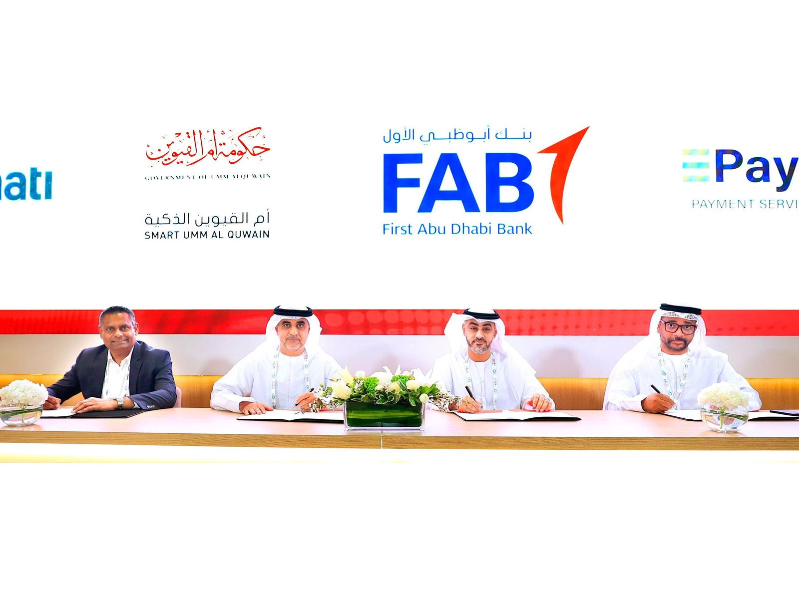 "أم القيوين الذكية" تعزز منظومة الدفع في الجهات الحكومية للإمارة 1 "أم القيوين الذكية" تعزز منظومة الدفع في الجهات الحكومية للإمارة