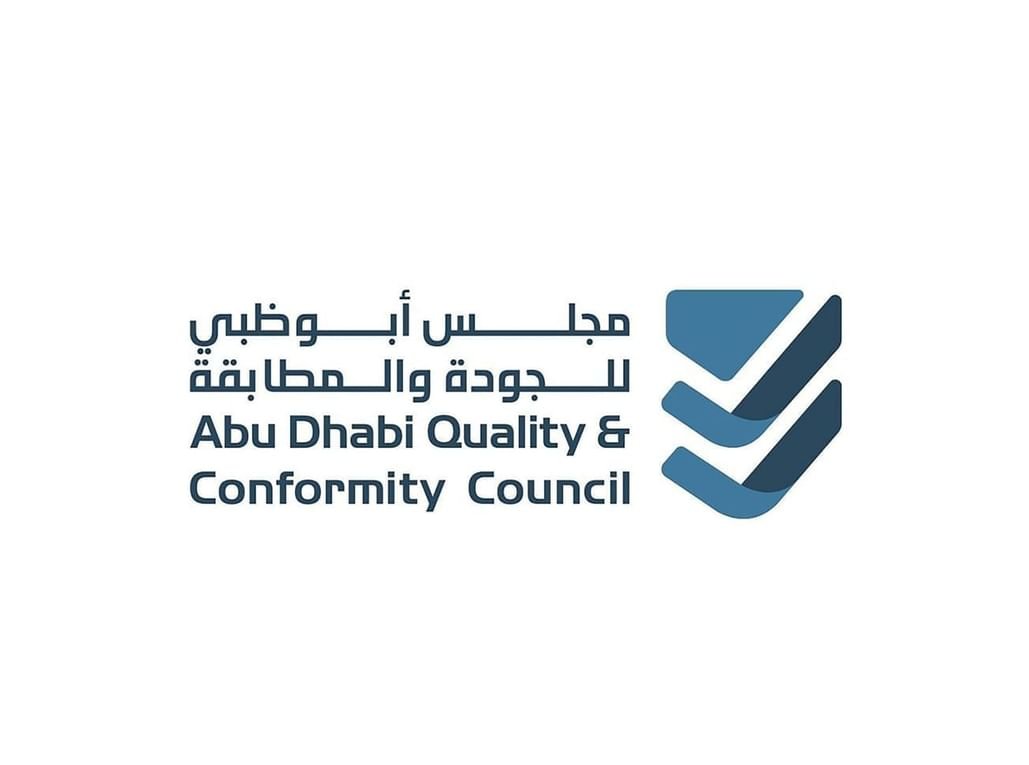أبوظبي تتصدر مشهد ضمان الجودة تحت شعار "أسواق آمنة للمستهلكين" 1 أبوظبي تتصدر مشهد ضمان الجودة تحت شعار "أسواق آمنة للمستهلكين"