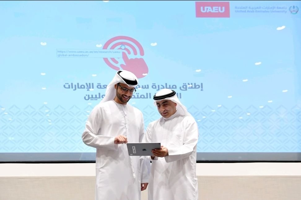 إطلاق مبادرة "سفراء جامعة الإمارات الدوليين" 1 إطلاق مبادرة "سفراء جامعة الإمارات الدوليين"