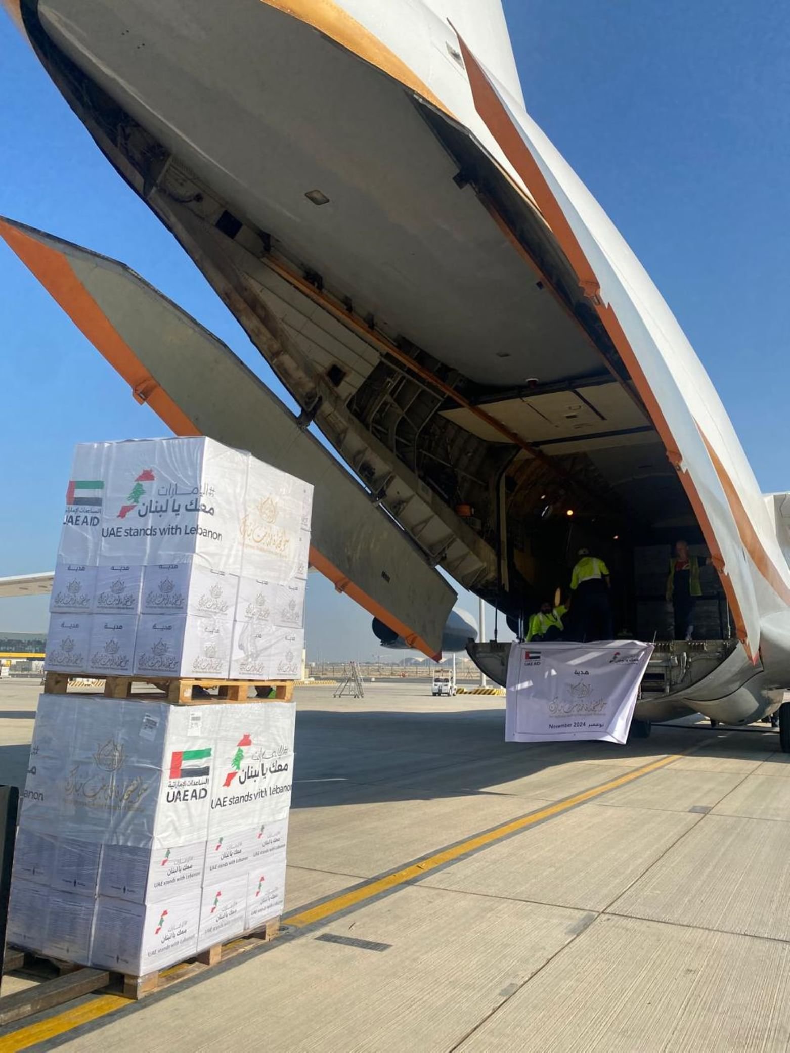 ضمن حملة "الإمارات معك يا لبنان" وصول الدفعة الثانية من هدية "أم الإمارات" إلى أمهات لبنان 1 ضمن حملة "الإمارات معك يا لبنان" وصول الدفعة الثانية من هدية "أم الإمارات" إلى أمهات لبنان
