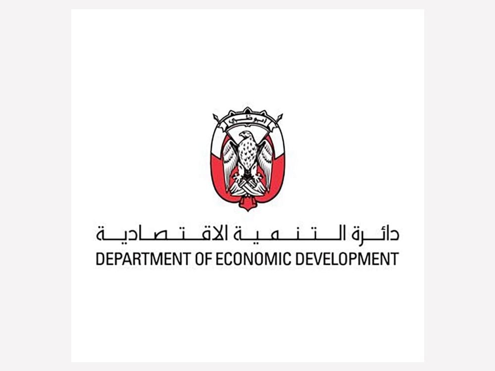 موزة الناصري : (42.8 % ) مساهمة الشركات الصغيرة في الناتج المحلي غير النفطي لأبوظبي 1 موزة الناصري : (42.8 % ) مساهمة الشركات الصغيرة في الناتج المحلي غير النفطي لأبوظبي