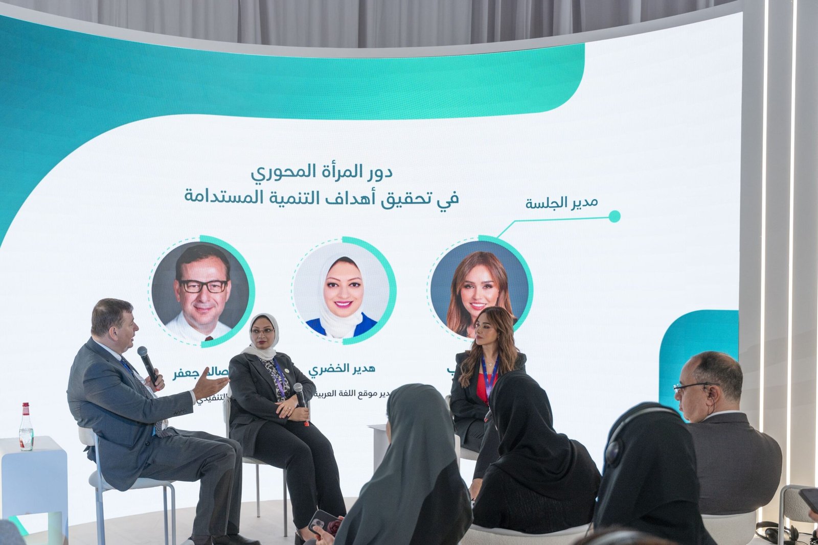 جلسة نقاشية حول دور المرأة في تحقيق أهداف التنمية المستدامة 1 جلسة نقاشية حول دور المرأة في تحقيق أهداف التنمية المستدامة