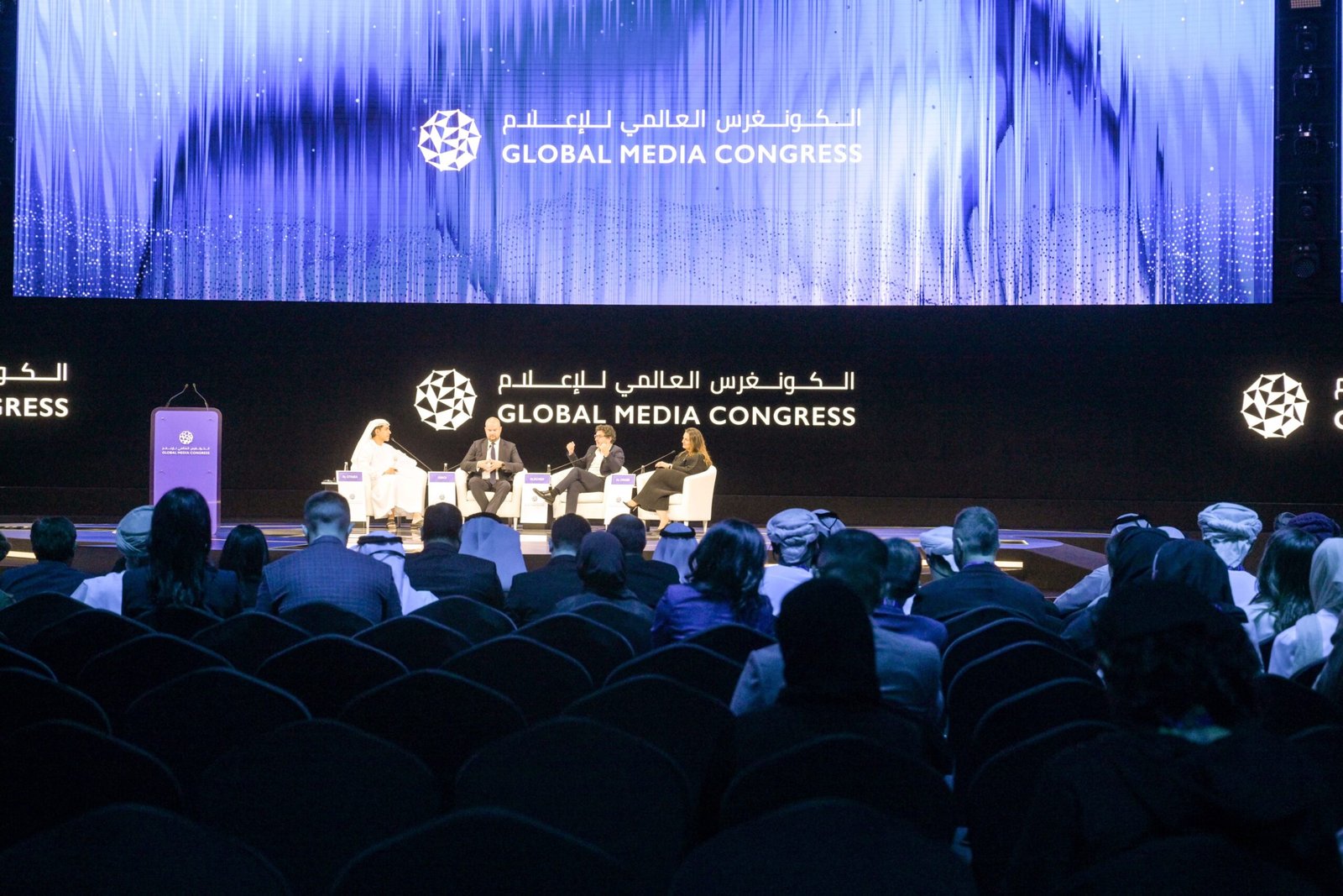 انطلاق فعاليات النسخة الثالثة من الكونغرس العالمي للإعلام 2024 1 انطلاق فعاليات النسخة الثالثة من الكونغرس العالمي للإعلام 2024