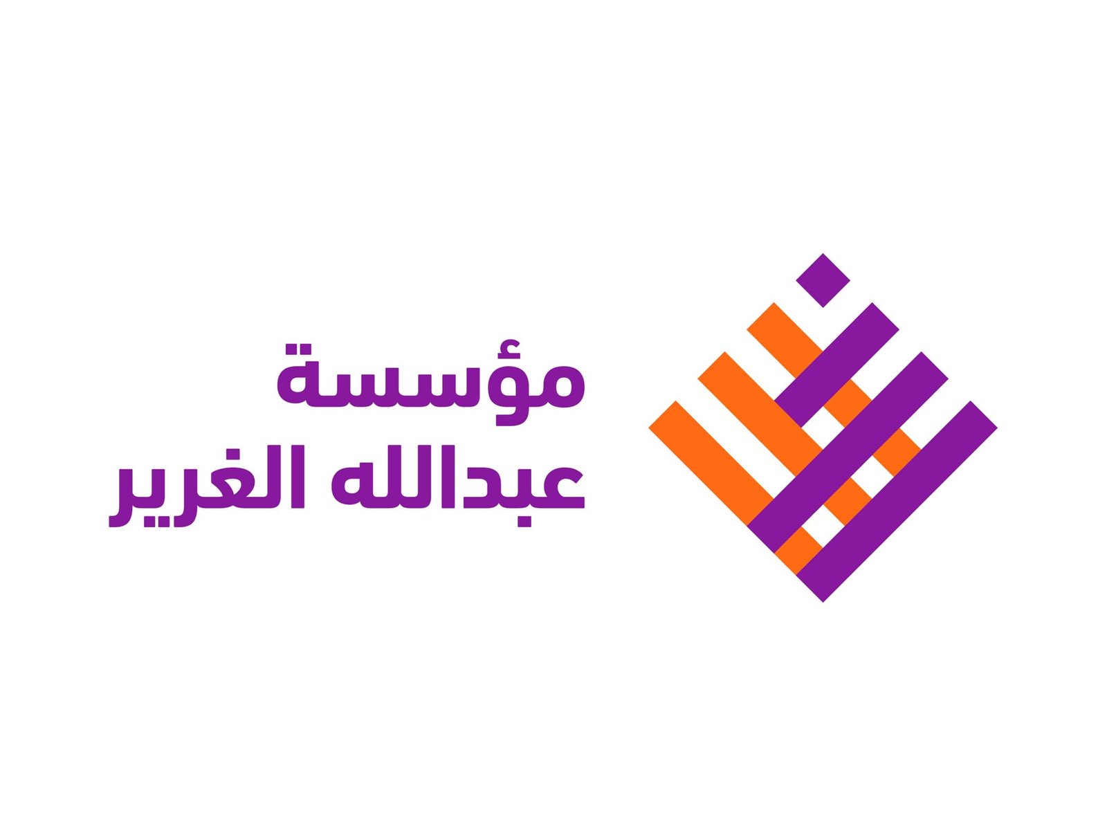 مؤسسة عبد الله الغرير تنضمّ إلى قائمة المساهمين بمشروع دعم برامج استمرارية التعليم في لبنان 1 مؤسسة عبد الله الغرير تنضمّ إلى قائمة المساهمين بمشروع دعم برامج استمرارية التعليم في لبنان