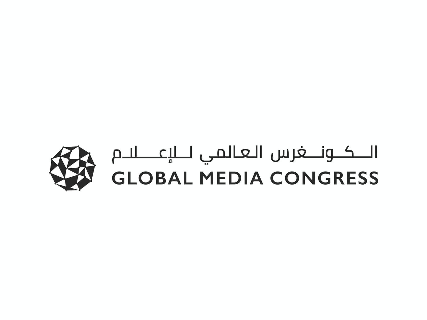 مستقبل الإعلام وتحديات العصر الرقمي على أجندة اليوم الـ3 للكونغرس العالمي للإعلام 2024 1 مستقبل الإعلام وتحديات العصر الرقمي على أجندة اليوم الـ3 للكونغرس العالمي للإعلام 2024