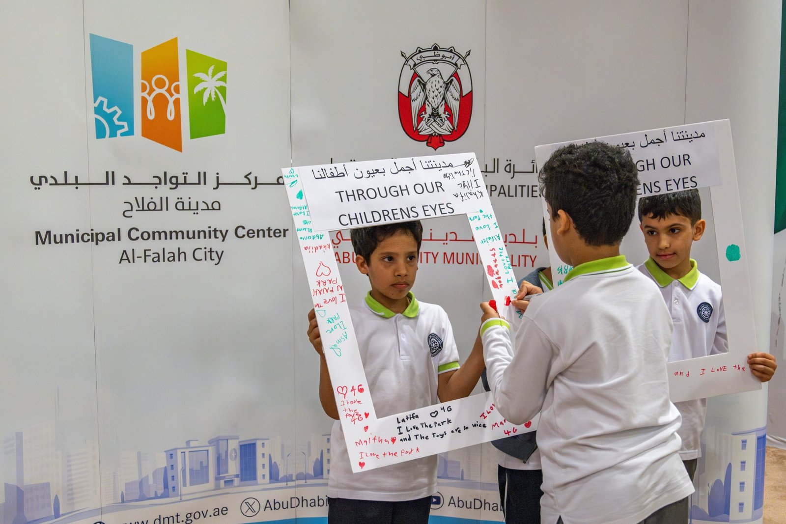 بلدية مدينة أبوظبي تنظم مبادرة "مدينتنا أجمل في عيون أطفالنا" مواكبة لأسبوع أبوظبي للطفولة المبكرة 1 بلدية مدينة أبوظبي تنظم مبادرة "مدينتنا أجمل في عيون أطفالنا" مواكبة لأسبوع أبوظبي للطفولة المبكرة