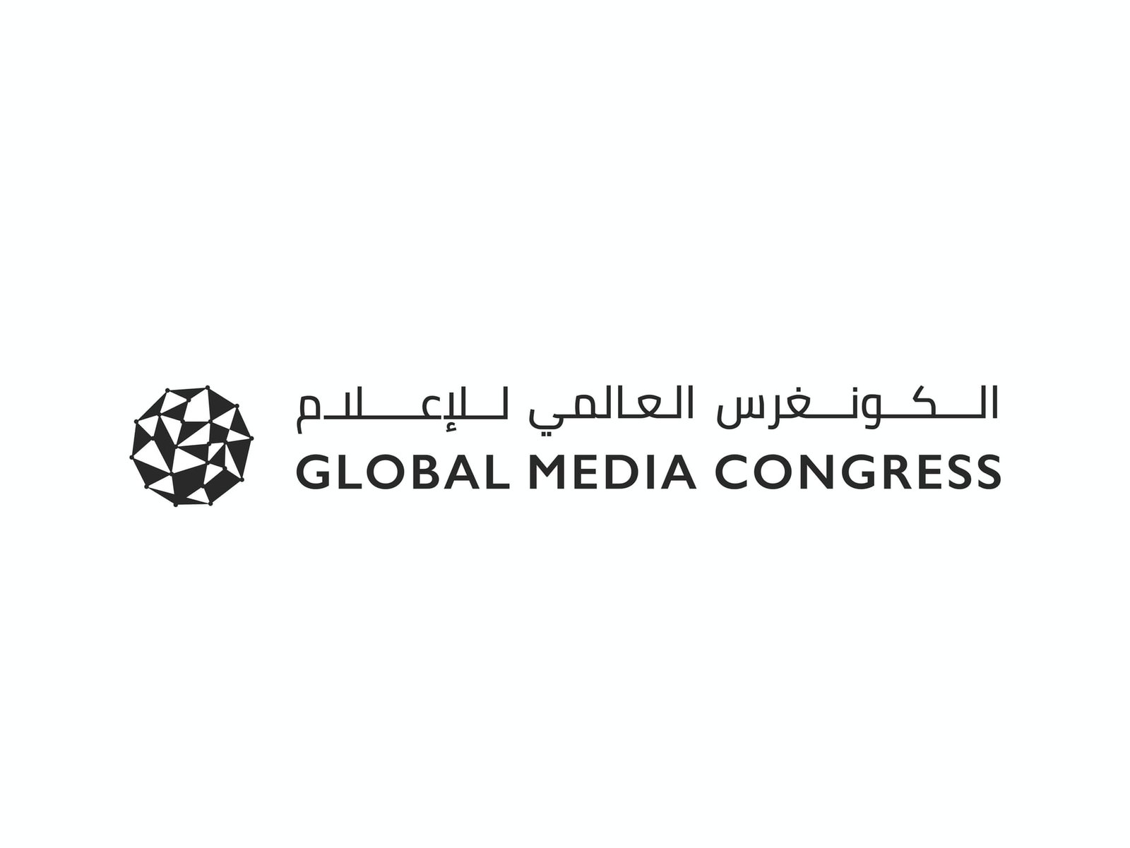 الكونغرس العالمي للإعلام 2024 يرسم ملامح جديدة للعمل الإعلامي 1 الكونغرس العالمي للإعلام 2024 يرسم ملامح جديدة للعمل الإعلامي