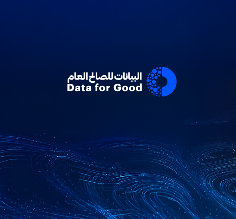 مركز الإحصاء – أبوظبي يطلق إطار «البيانات للصالح العام» لتعزيز الشراكة بين القطاعين العام والخاص في مجال البيانات 1 مركز الإحصاء – أبوظبي يطلق إطار «البيانات للصالح العام» لتعزيز الشراكة بين القطاعين العام والخاص في مجال البيانات