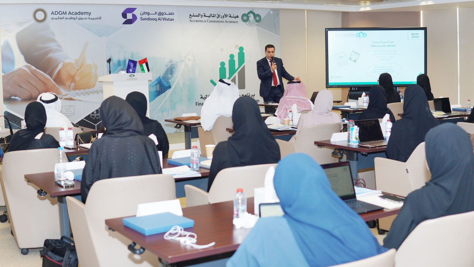 "الأوراق المالية" تنظم الدورة الثانية من برنامج "رواد الأسواق المالية" 1 "الأوراق المالية" تنظم الدورة الثانية من برنامج "رواد الأسواق المالية"