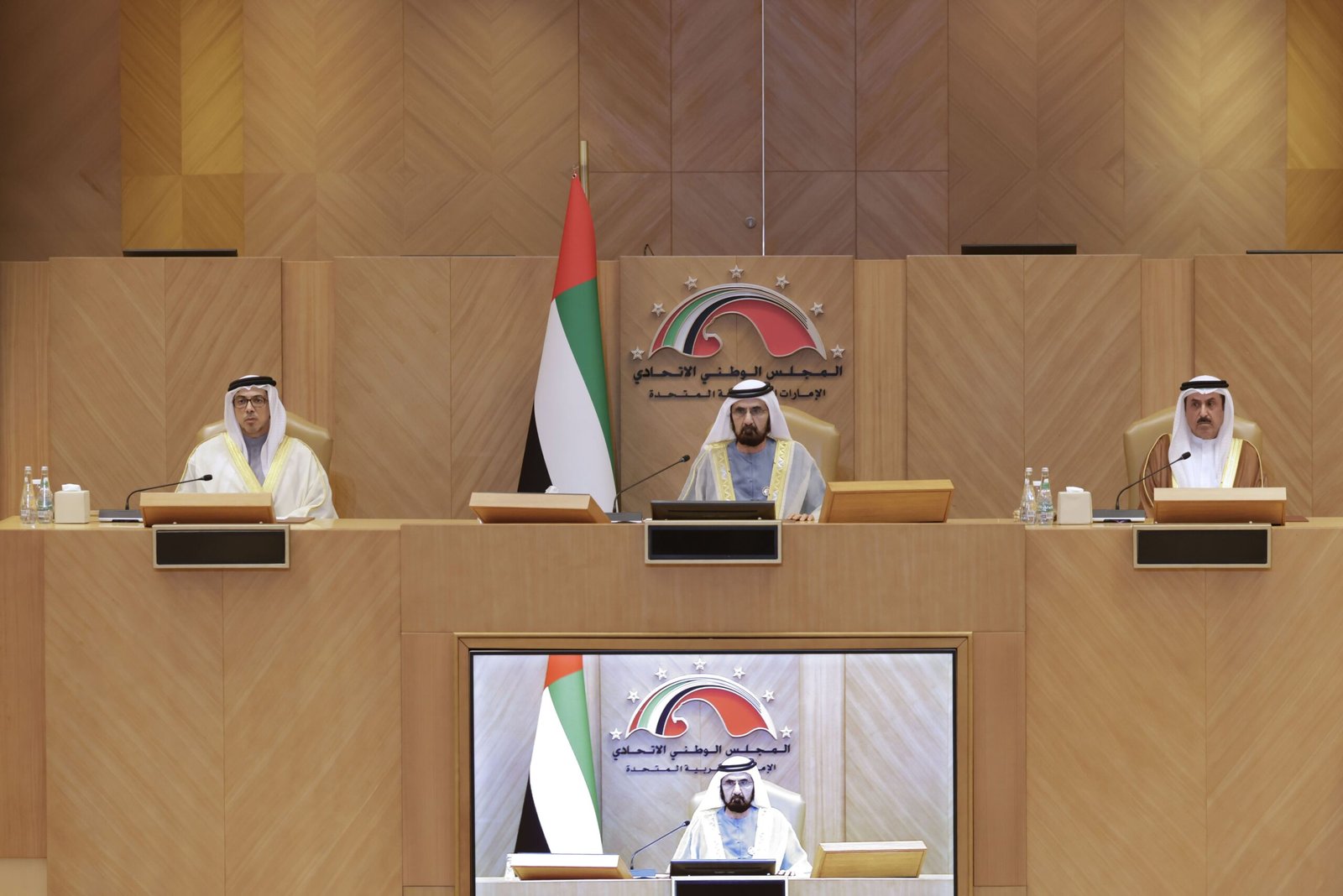 نيابة عن رئيس الدولة .. محمد بن راشد يفتتح دور الانعقاد العادي الثاني من الفصل التشريعي الثامن عشر للمجلس الوطني الاتحادي 1 نيابة عن رئيس الدولة .. محمد بن راشد يفتتح دور الانعقاد العادي الثاني من الفصل التشريعي الثامن عشر للمجلس الوطني الاتحادي