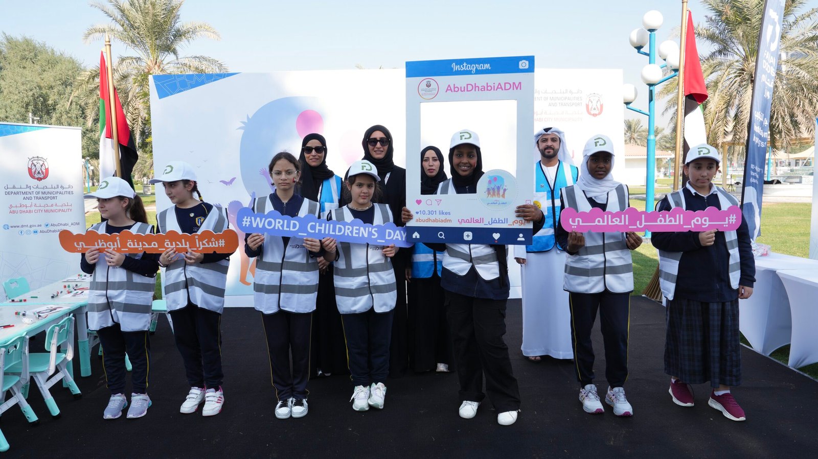 بلدية مدينة أبوظبي تنظم فعالية تستهدف تعزيز قدرات الأطفال على التواصل الإيجابي مع الطبيعة 1 بلدية مدينة أبوظبي تنظم فعالية تستهدف تعزيز قدرات الأطفال على التواصل الإيجابي مع الطبيعة