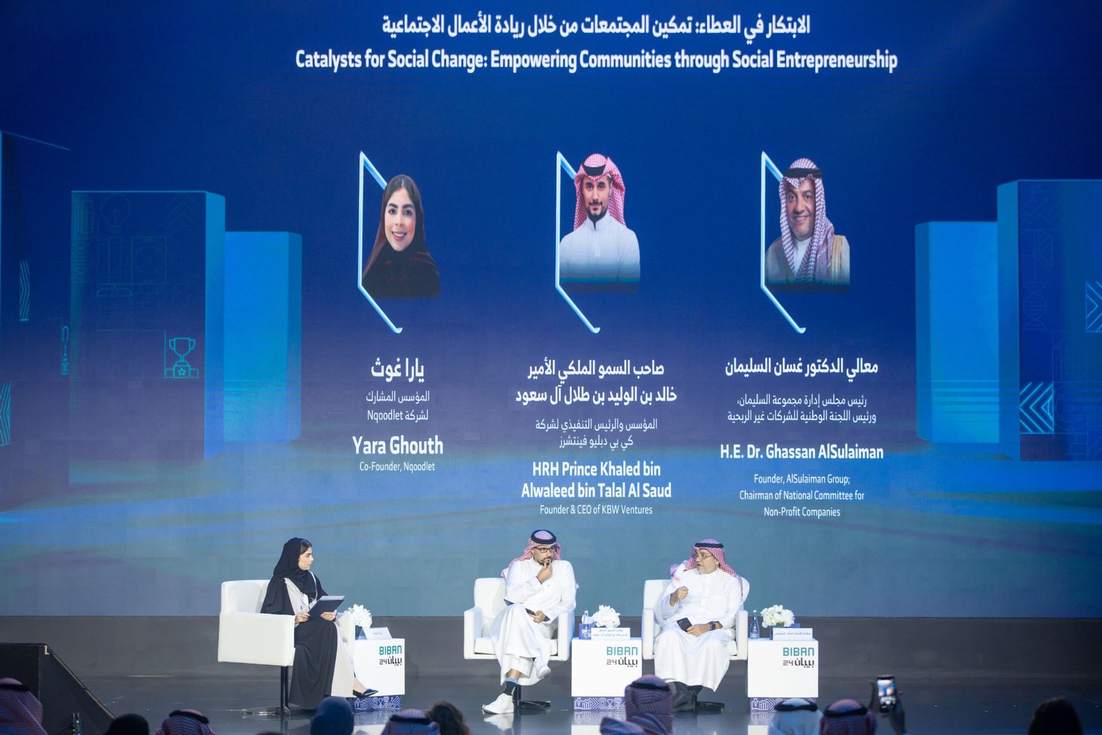 خلال ملتقى "بيبان 24".. رواد أعمال وخبراء: يؤكدون أهمية الذكاء الاصطناعي والابتكار في استدامة ريادة الأعمال 1 خلال ملتقى "بيبان 24".. رواد أعمال وخبراء: يؤكدون أهمية الذكاء الاصطناعي والابتكار في استدامة ريادة الأعمال