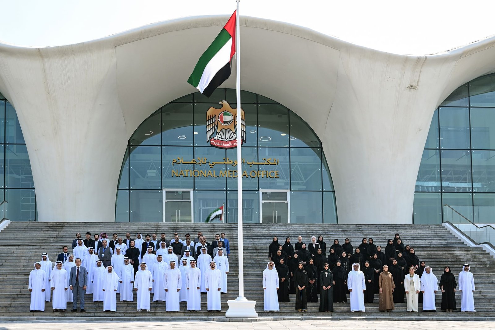 المكتب الوطني للإعلام ووكالة أنباء الإمارات يحتفلان بـ"يوم العلم" 1 المكتب الوطني للإعلام ووكالة أنباء الإمارات يحتفلان بـ"يوم العلم"