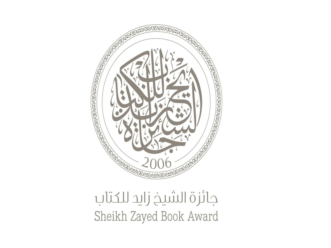 بدورتها الـ19.. "جائزة الشيخ زايد للكتاب" تتلقى 4 آلاف ترشيح من 75 دولة 1 بدورتها الـ19.. "جائزة الشيخ زايد للكتاب" تتلقى 4 آلاف ترشيح من 75 دولة