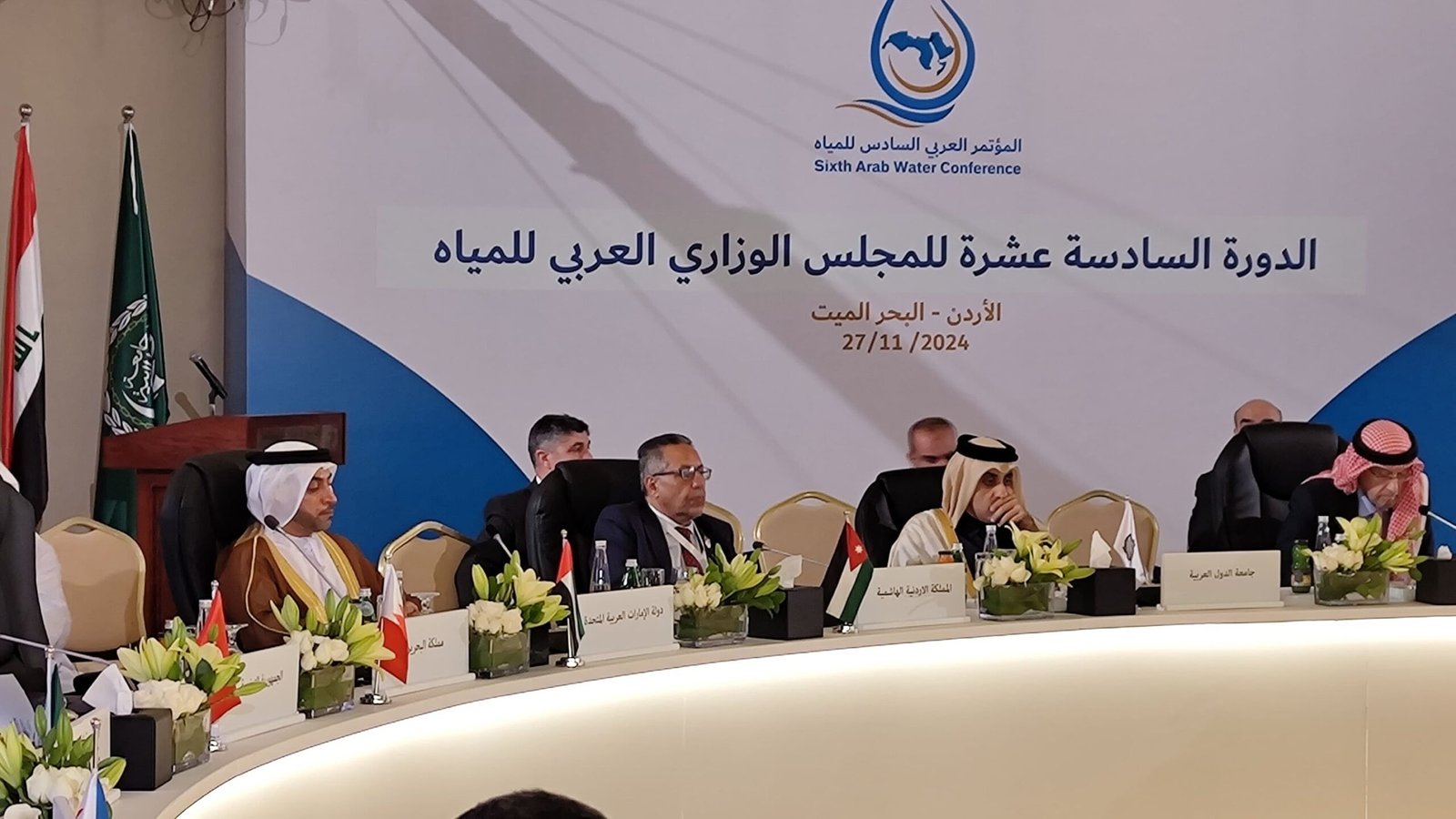 الإمارات تشارك في اجتماع "الوزاري العربي للمياه" بالأردن