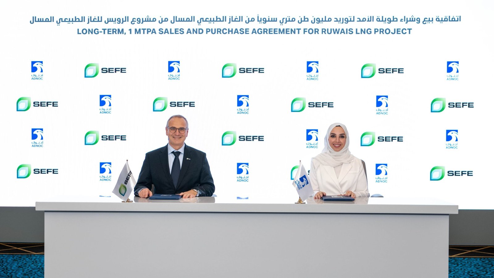 أدنوك" توقع اتفاقية بيع وشراء مع "سيفي" الألمانية لتوريد الغاز الطبيعي المسال من مشروع الرويس 1 أدنوك" توقع اتفاقية بيع وشراء مع "سيفي" الألمانية لتوريد الغاز الطبيعي المسال من مشروع الرويس