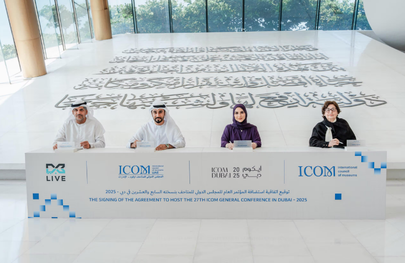 "اللجنة التنظيمية للمؤتمر" و"آيكوم" و"آيكوم الإمارات" ومركز دبي التجاري العالمي يوقعون اتفاقية تعاون استعداداً لـ "آيكوم دبي 2025" 1 "اللجنة التنظيمية للمؤتمر" و"آيكوم" و"آيكوم الإمارات" ومركز دبي التجاري العالمي يوقعون اتفاقية تعاون استعداداً لـ "آيكوم دبي 2025"