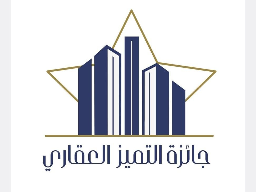 الشارقة.. فتح باب التسجيل لجائزة التميز العقاري 2024 1 الشارقة.. فتح باب التسجيل لجائزة التميز العقاري 2024