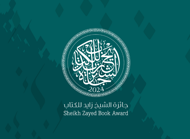 الدورة الـ19 من جائزة الشيخ زايد للكتاب تستقبل أكثر من 4,000 ترشيحاً من 75 دولة 1 الدورة الـ19 من جائزة الشيخ زايد للكتاب تستقبل أكثر من 4,000 ترشيحاً من 75 دولة