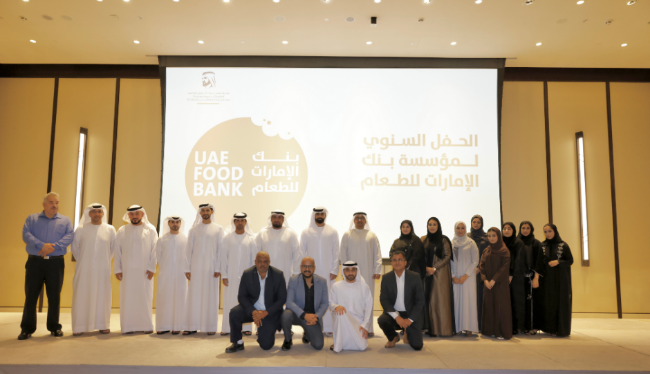 بنك الإمارات للطعام يكرّم شركاءه الإستراتيجيين والمتطوعين ويعلن توزيع أكثر من 24.5 مليون وجبة خلال الأشهر التسعة الأولى من 2024 1 بنك الإمارات للطعام يكرّم شركاءه الإستراتيجيين والمتطوعين ويعلن توزيع أكثر من 24.5 مليون وجبة خلال الأشهر التسعة الأولى من 2024