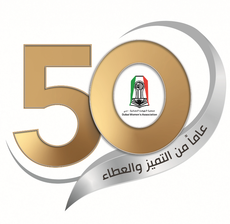 سموّ الشيخة هند بنت مكتوم بن جمعة آل مكتوم تهنئ جمعية النهضة النسائية بدبي بمناسبة يوبيلها الذهبي 1 سموّ الشيخة هند بنت مكتوم بن جمعة آل مكتوم تهنئ جمعية النهضة النسائية بدبي بمناسبة يوبيلها الذهبي