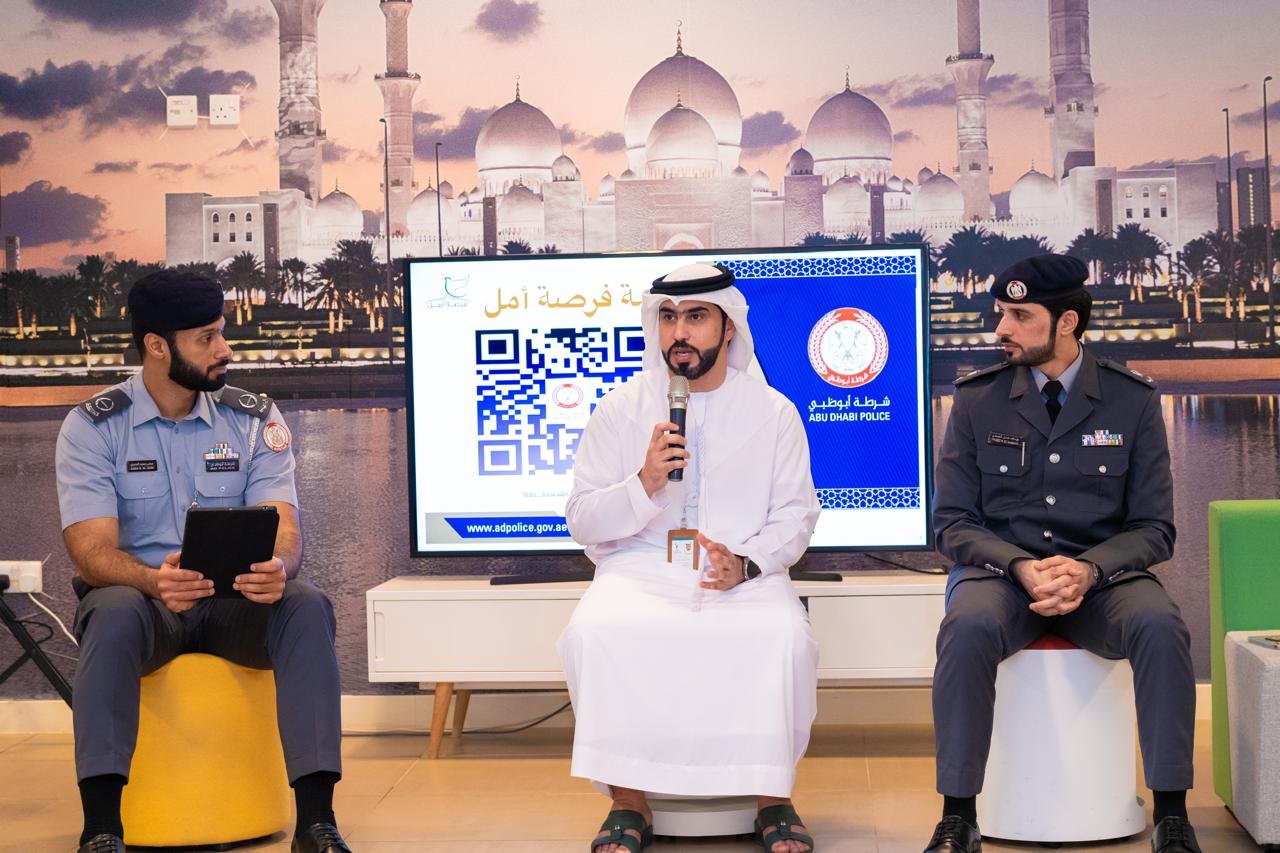 شرطة أبوظبي تنفذ جلسة شبابية في جامعة زايد للتوعية بـ"مخاطر المخدرات" 1 شرطة أبوظبي تنفذ جلسة شبابية في جامعة زايد للتوعية بـ"مخاطر المخدرات"