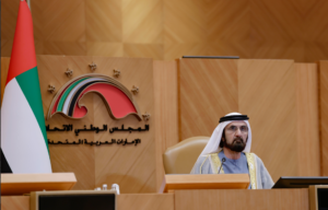محمد بن راشد يفتتح دور الانعقاد العادي الثاني من الفصل التشريعي الثامن عشر للمجلس الوطني الاتحادي