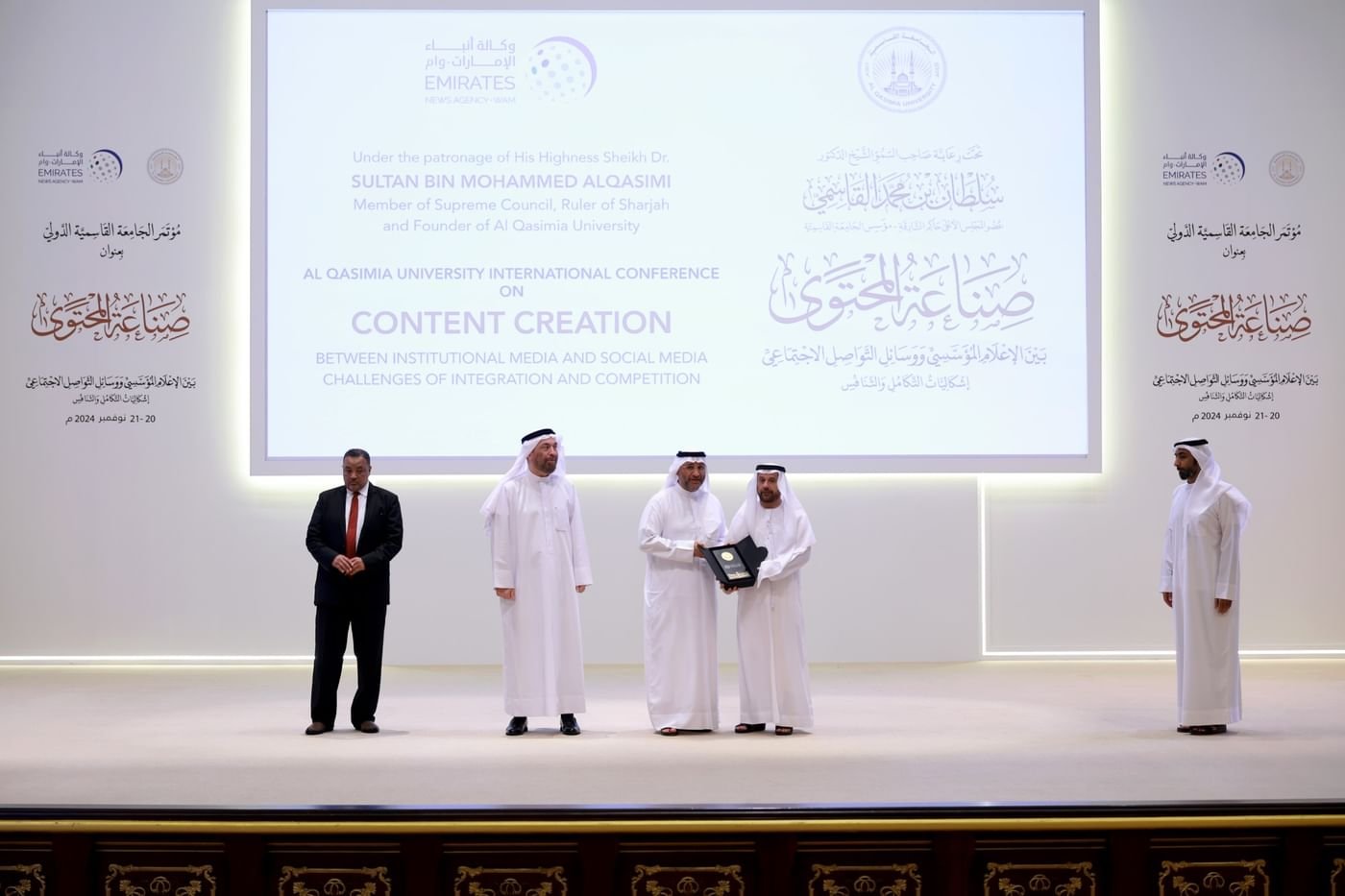 برعاية حاكم الشارقة.. الجامعة القاسمية تطلق مؤتمرها الدولي حول صناعة المحتوى بالشراكة مع "وام" 1 برعاية حاكم الشارقة.. الجامعة القاسمية تطلق مؤتمرها الدولي حول صناعة المحتوى بالشراكة مع "وام"